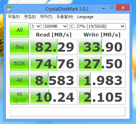 08_emmc_speed.png