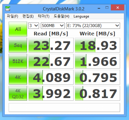 09_sdcard_speed.png