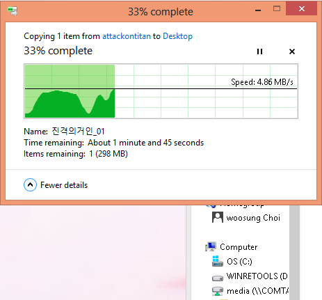 10_samba_connection.png