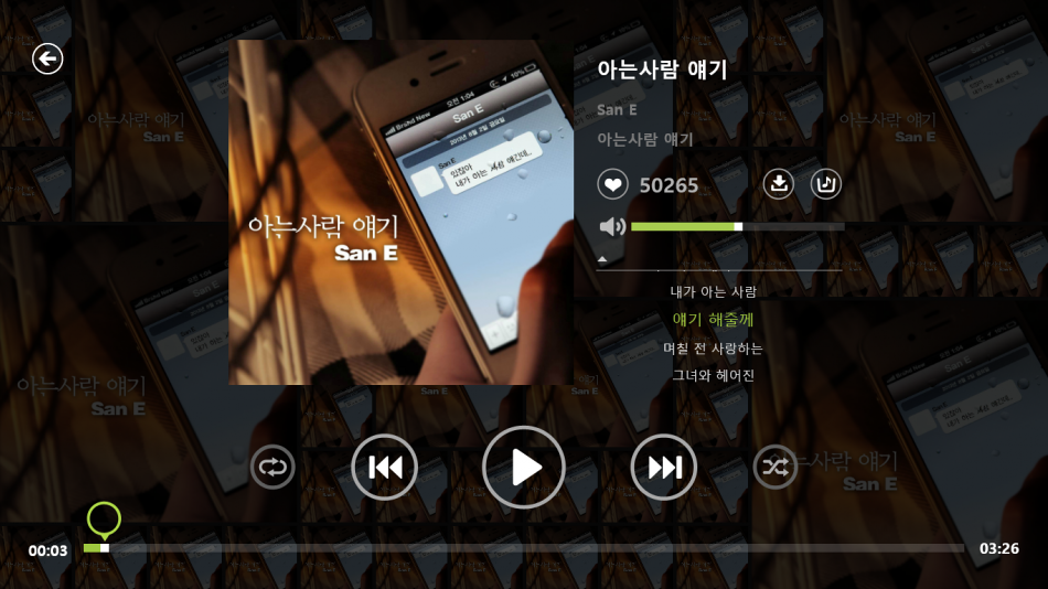 06_멜론앱잘됨.png