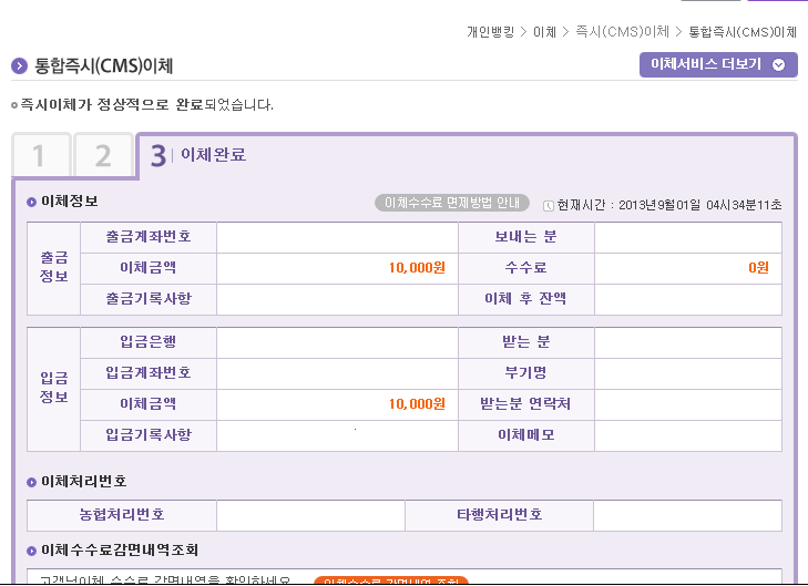 05_농협잘됨.png
