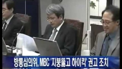 빵꾸똥꾸 방송사고