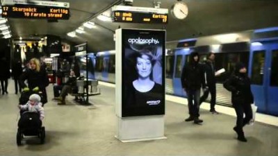지하철 특화된 광고