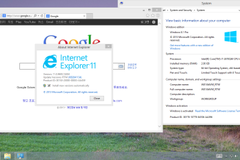 윈도우 8.1 RTM 영문판 유출 되었네요 (WZT)