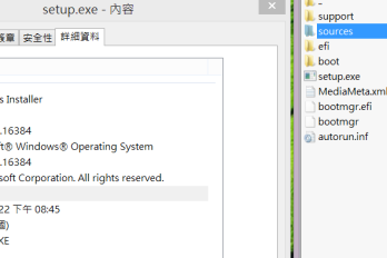 윈도우 8.1 중국판 유출되었네요 ㅎㅎ