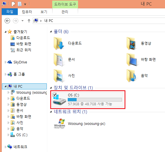 08_한글화및정리.png
