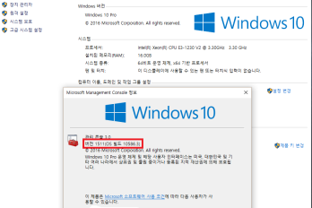 윈도우10 클린설치 했습니다.