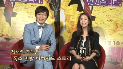 접속무비월드 플랜맨 인터뷰