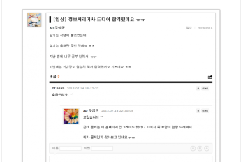 블로그 게시판만 다시 돌아왔습니다.