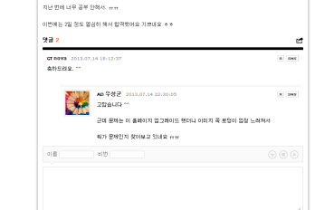 게시판 스킨 변경했습니다.