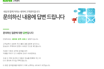 네이버 외부 블로그 RSS 등록 거부당했네요. ㅎㅎ