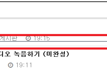 그누보드5.0b18 + ASR beta15 업그레이드 완료!