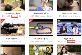 최신글에 날짜 대신 시간 표시하기 (24시간 이내)