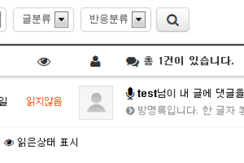 아미나스킨 최신버전 업데이트 완료!