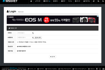 로그인 화면에 head와 tail 붙이기