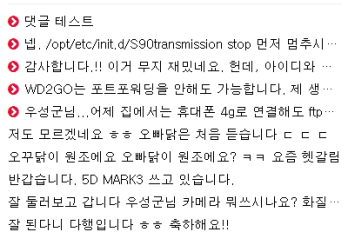 모바일 메인 설정까지 완료했습니다.