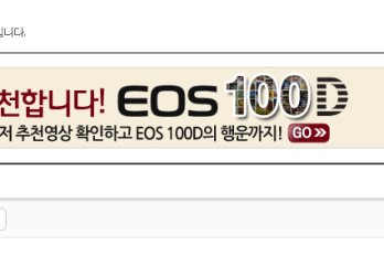 아미나 ASR 버전 title.php 구글 애드센스 수정