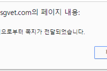 그누보드5에 쪽지 팝업 기능 되살리기