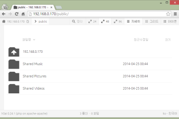 WD My Cloud에 가벼운 웹하드서비스 h5ai 설치하기