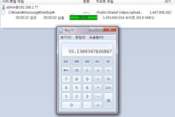 WD My Cloud 사용기 - 성능편