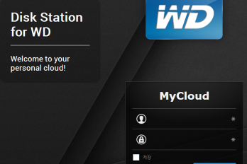 WD My Cloud 시놀로지OS 사용기