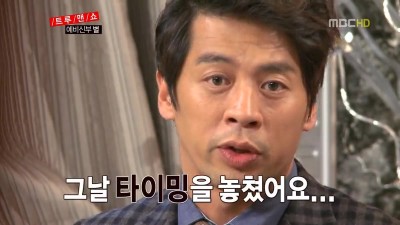 권오중의 섹드립