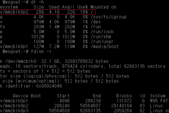 오드로이드U2 현재 사용 현황