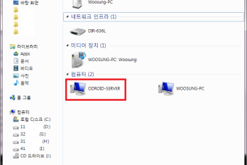 오드로이드 U2, U3 삼바 서버 설치 가이드