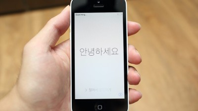 아이폰 5C 화이트 수령기입니다.